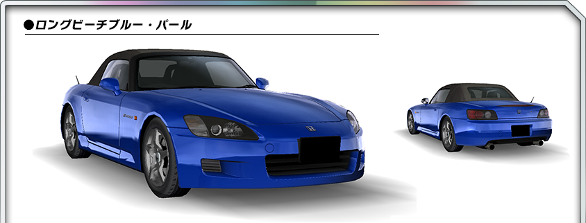 S2000 [AP1]