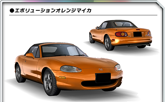 車種 Mazda 頭文字d Arcade Stage Zero イニシャルd アーケードステージ ゼロ ドライブゲーム セガ