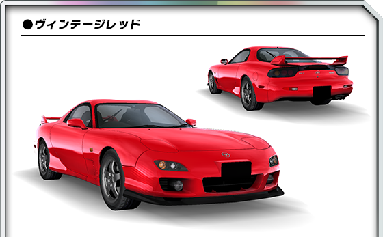 車種 Mazda 頭文字d Arcade Stage Zero イニシャルd アーケードステージ ゼロ ドライブゲーム セガ