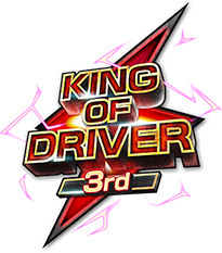 KING OF DRIVER