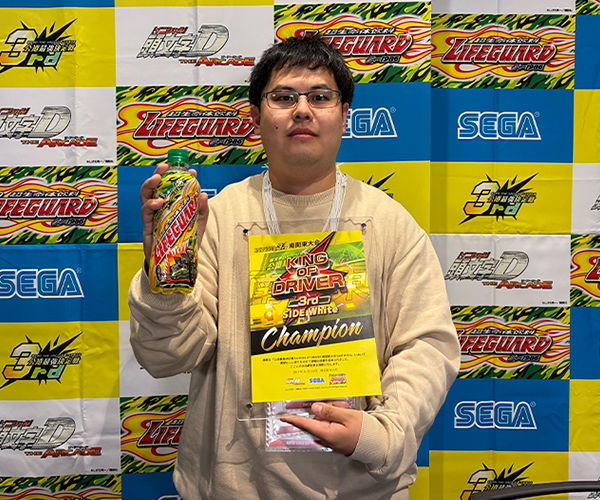 南関東大会｜頭文字D THE ARCADE 公式全国大会 公道最強決定戦 3rd