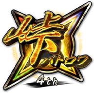 峠バトロワ