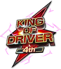 KING OF DRIVER