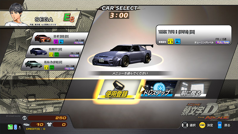 カスタマイズ要素 遊び方 頭文字d The Arcade ドライブゲーム セガ カスタマイズ要素 遊び方 頭文字d The Arcade ドライブゲーム セガ