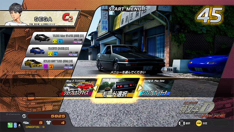 カスタマイズ要素 遊び方 頭文字d The Arcade ドライブゲーム セガ カスタマイズ要素 遊び方 頭文字d The Arcade ドライブゲーム セガ