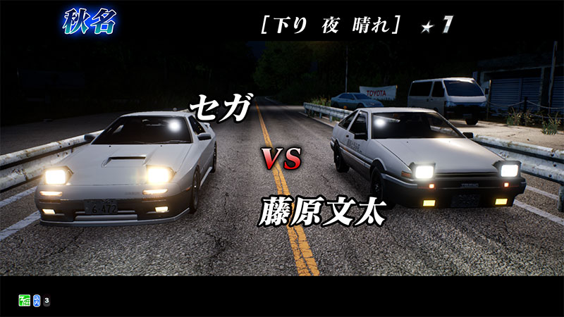 ゲームモード 遊び方 頭文字d The Arcade ドライブゲーム セガ ゲームモード 遊び方 頭文字d The Arcade ドライブゲーム セガ