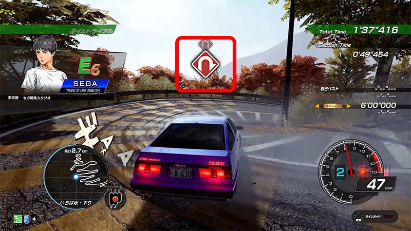 走り屋への道 遊び方 頭文字d The Arcade ドライブゲーム セガ 走り屋への道 遊び方 頭文字d The Arcade ドライブゲーム セガ